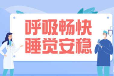 冬至+初雪！天气一冷，孩子的这些表现家长更要注意咯！